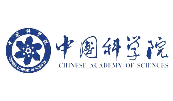 中国科学院